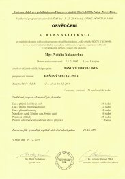 Лицензия №10