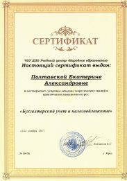 Лицензия №11