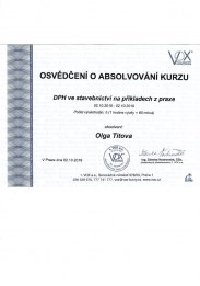 Лицензия №13