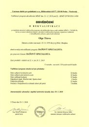 Лицензия №14