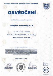 Лицензия №16