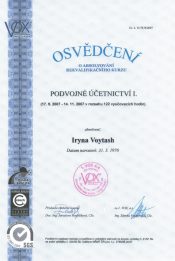 Лицензия №1