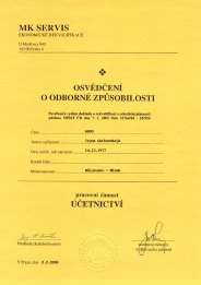 Лицензия №3