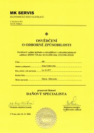 Лицензия №4