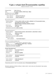 Лицензия №5