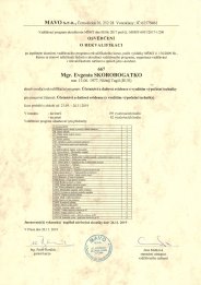 Лицензия №6