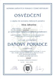 Лицензия №7