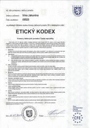 Лицензия №8